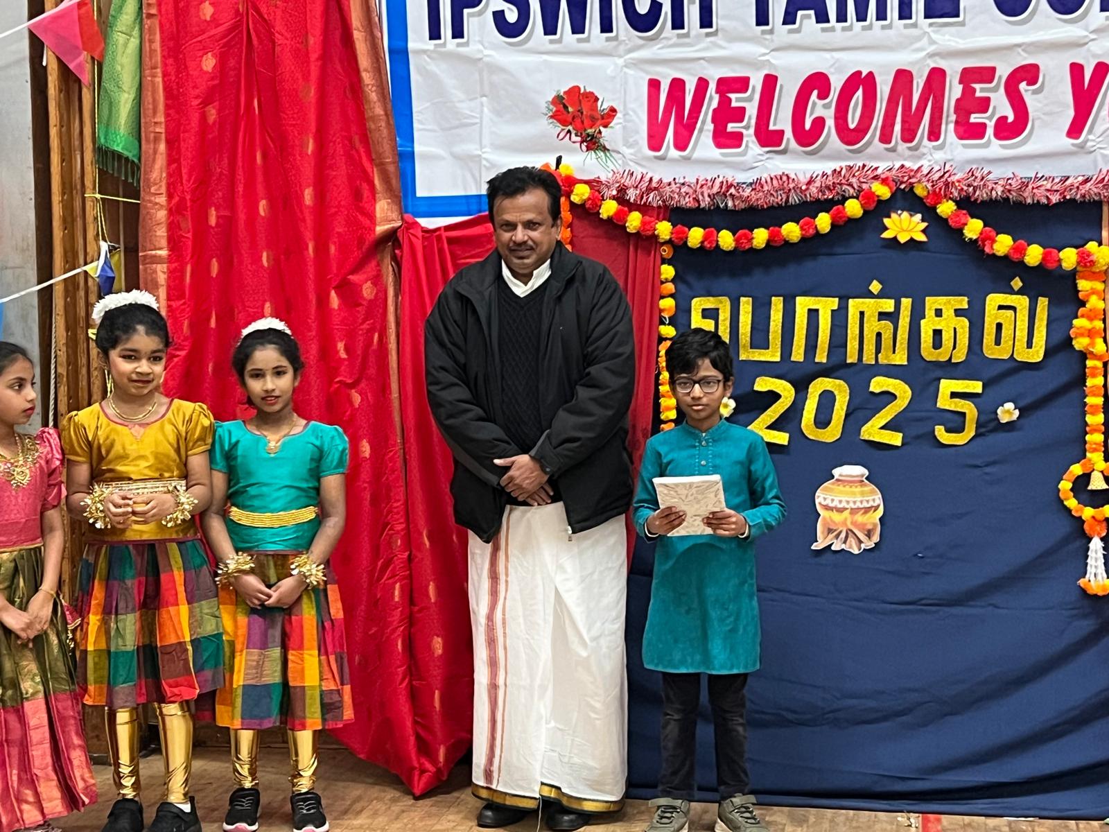 Pongal 2025